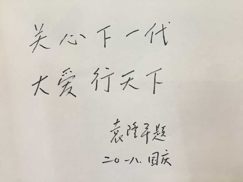 1538206226217628.jpg 3.jpg